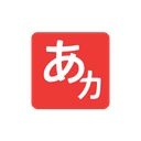 KanaPlay